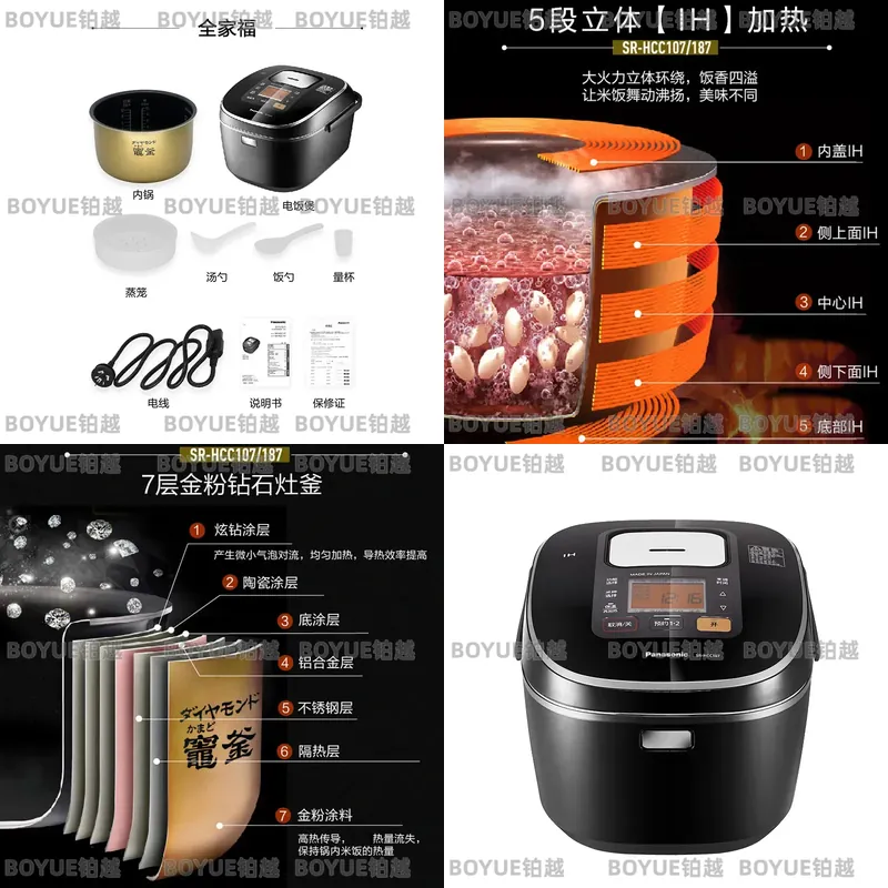 Kitchen Appliances In Japanese - Penanak Nasi Kapasitas Besar 5L Impor
